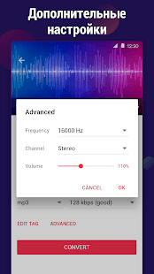 Конвертер видео в MP3 Рингтон Сделать вырезанный снимок экрана